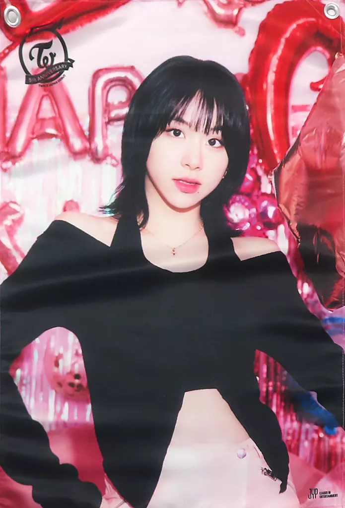 ファブリック チェヨン 「TWICE JAPAN DEBUT 5th Anniversary Goods」_image