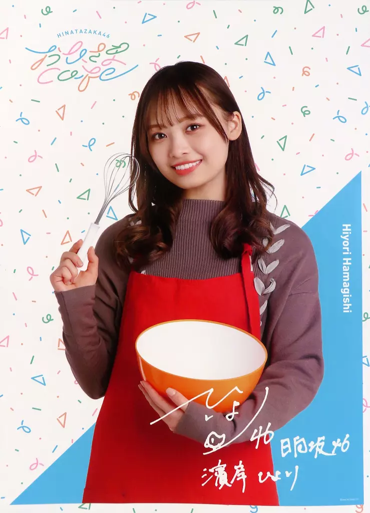 B3 濱岸ひより 「日向坂46 おひさまcafe」_image