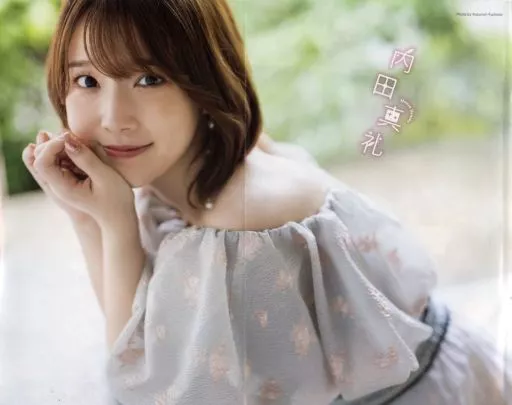 両面(二つ折) 内田真礼 ヤングガンガン 2022年7月15日号 No.14 綴じ込み付録_image
