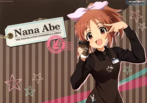 描き下ろしA3クリアポスター 安部菜々 「アイドルマスター シンデレラガールズ」 AnimeJapan2015グッズ