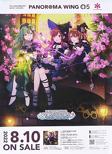 B2販促ポスター アルストロメリア 「CD THE IDOLM＠STER SHINY COLORS PANOR＠MA WING 05」