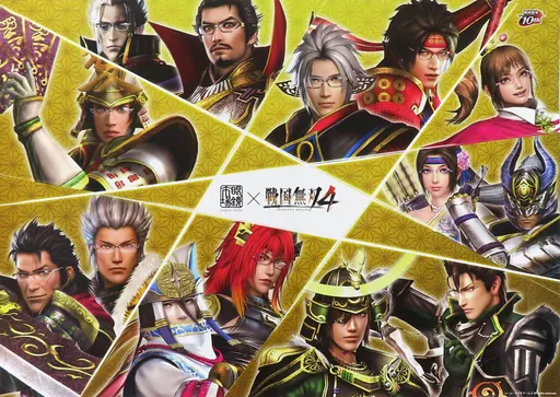 A2 集合 「眼鏡市場×戦国無双4」 対象商品購入特典_image