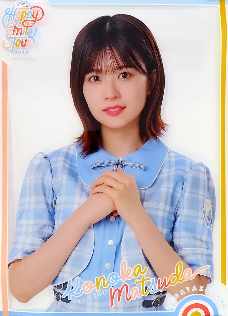 Happy Smile Tour 2022 推しメンA3クリア 松田好花(日向坂46) 「Happy Smile Tour 2022」_image