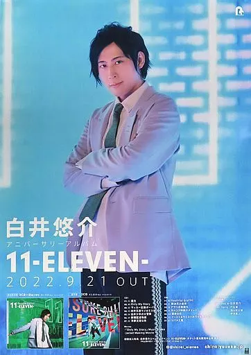 B2告知 白井悠介 「CD 11-ELEVEN-」_image