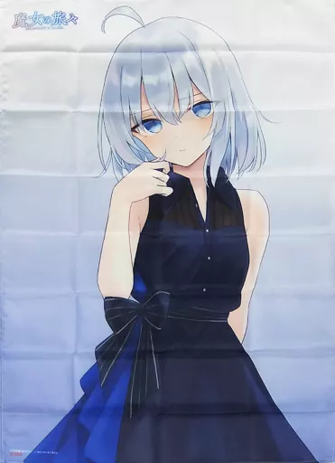 ポスター　描き下ろしイラスト使用B2布ポスター イレイナ 「Blu-ray BOX/DVD BOX 魔女の旅々」 Amazon.co.jp全巻購入特典 引き換えシリアルコード 引き換え品