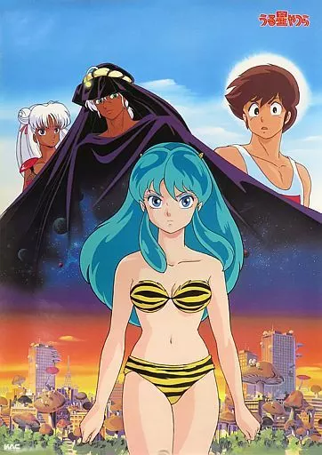 レア非売品★アニメ うる星やつら完結編 オリジナルサウンドトラック B2ポスター Amazon | TV アニメ『うる星やつら』オリジナル・サウンド