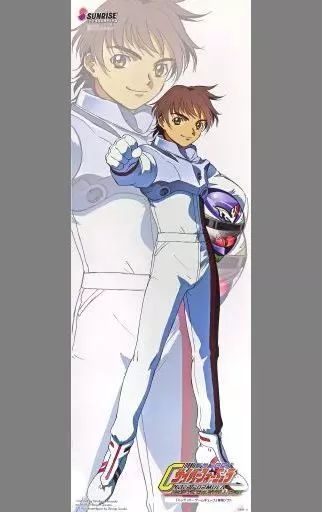 スティック 司馬誠一郎 「新世紀GPXサイバーフォーミュラ Road To The EVOLUTION」_image