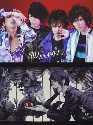 駿河屋 - 【買取】B3両面ポスター シド/黒執事Book of Circus 「CD