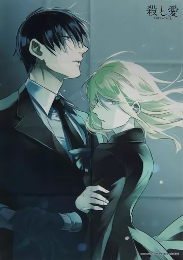 Fe描き下ろしイラスト使用B2布 シャトー・ダンクワース＆ソン・リャンハ 「Blu-ray/DVD 殺し愛」 アニメイト全巻購入特典_image