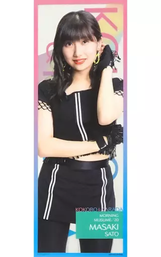 モーニング娘。クリアポスター アイドル モーニング娘。'26 鈴木もあ クリアポスター・ブロマイド・トレカ 3点
