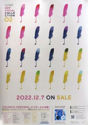 B2販促ポスター ジャケットイラスト 「CD THE IDOLM＠STER SHINY COLORS OFF VOCAL COLLECTION 02」