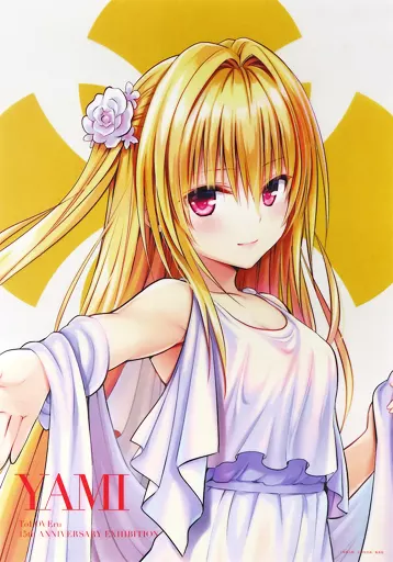 駿河屋 -<中古>A3クリアポスター(finale) 金色の闇 「To LOVEる