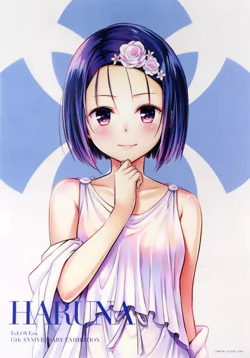 駿河屋 - 【買取】A3クリアポスター(finale) 西連寺春菜 「To LOVEる