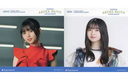 齋藤飛鳥　静電気吸着ポスター　まとめ売り Amazon.co.jp: 齋藤飛鳥 卒業コンサート 静電気吸着ポスター 2枚セット