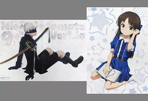 B3ポスター(四つ折) 9S/橘アリス 「NieR：Automata Ver1.1a(ニーア オートマタ)/アイドルマスター シンデレラガールズ U149」 月刊アニメディア 2023年5月号 別冊付録2