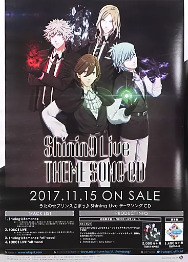 駿河屋 -<中古>B2販促ポスター QUARTET NIGHT 「CD うたの☆プリンス