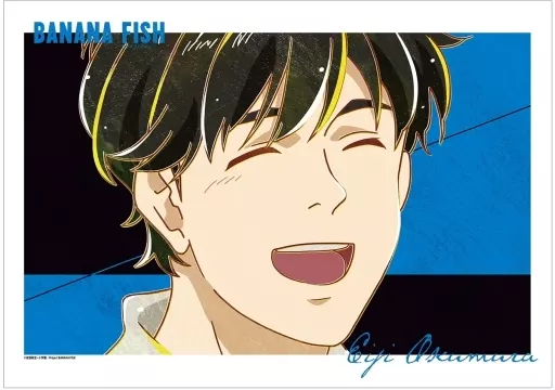 A3マット加工 奥村英二 Ani-Art 第5弾 ver.A 「BANANA FISH」_image