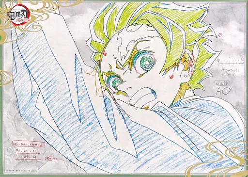 ポスター　B2原画ポスター 竈門炭治郎 「鬼滅の刃 刀鍛冶の里編×ufotable DINING」 お楽しみくじ Wチャンス賞景品