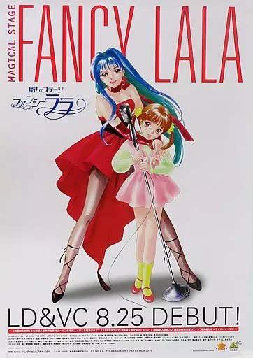 B2販促 篠原みほ&ファンシーララ 「LD&VC 魔法のステージ ファンシーララ」_image