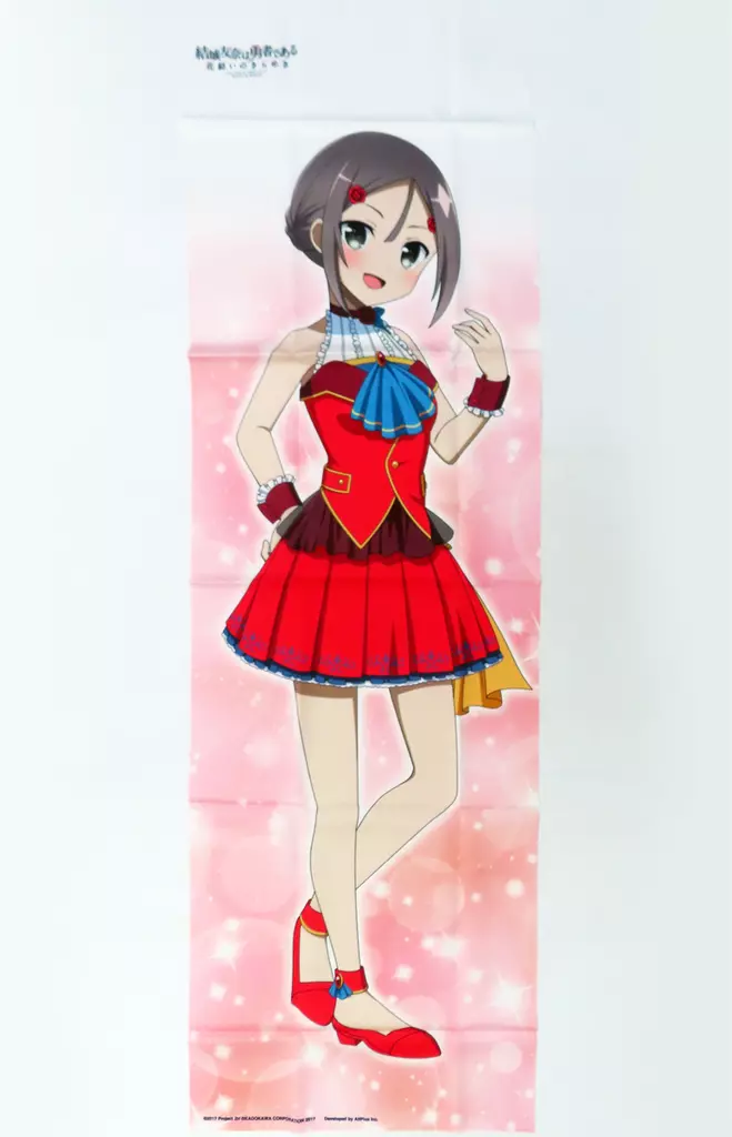 ポスター　選べる!等身大布ポスター 三好夏凜 「くじ引き堂 結城友奈は勇者である 花結いのきらめき オンラインくじ Birthday Memorial Vol.2」 S-1-4賞