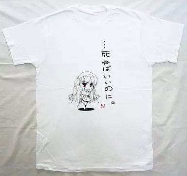 駿河屋 -<中古>百野栞 死ねばいいのにTシャツ(ホワイト/Lサイズ 