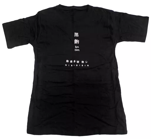 化物語 Tシャツ ブラック Lサイズ 楽天市場】化物語（身長（cm）185 ～ 190）（メンズファッション）の通販