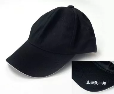 【公式】真田弦一郎 帽子 キャップ コスプレ】テニスの王子様 真田弦一郎 Jack Purcell風 帽子 立海