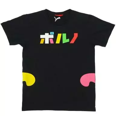 プレミア　ポルノT　Pumaコラボ 　10周年　愛と青春　 Tシャツ 2026年最新】puma ポルノtの人気アイテム - メルカリ