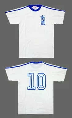 駿河屋 -<中古>大空翼(背番号10/南葛SC) ユニフォームTシャツ