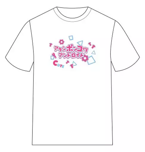 アタシポンコツアンドロイド Tシャツ ホワイト 「アイドルマスター シンデレラガールズ」
