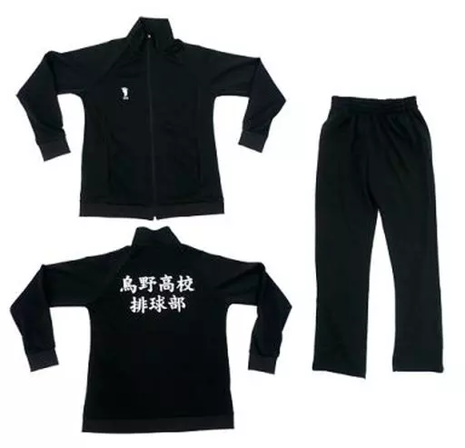 コスプレ衣装・グッズ(キャラクター)　烏野高校バレーボール部ジャージ(上着+パンツ) ブラック Lサイズ 「ハイキュー!!」
