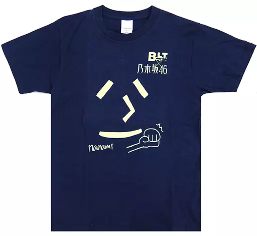 駿河屋 - 【買取】橋本奈々未 ラブコラボTシャツ ネイビー 160サイズ