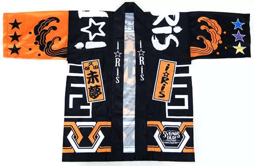 久保田未夢法被 駿河屋 -<中古>久保田未夢 法被 オレンジ×ブラック 「i☆Ris 結成5周年
