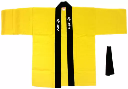 M!LK 吉田仁人 法被 駿河屋 -<中古>吉田仁人 オリジナル法被 イエロー 「M!LK オフィシャル