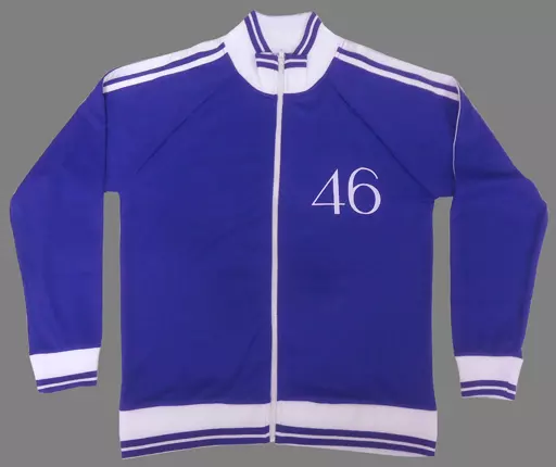 齋藤飛鳥 ジャージ上 メンバー名入りver. Sサイズ パープル×ホワイト 乃木坂46 4th Anniversaryグッズ第6弾 オフィシャルウェブショップ限定