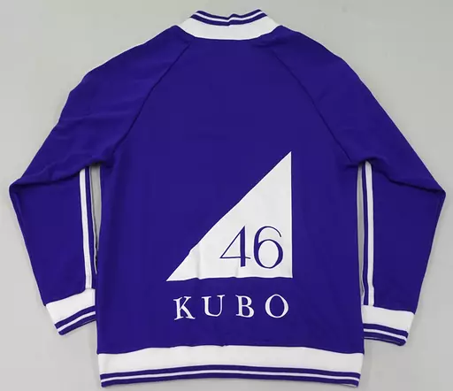 久保史緒里 ジャージ上 メンバー名入りver. XLサイズ パープル×ホワイト 乃木坂46 オフィシャルウェブショップ予約限定