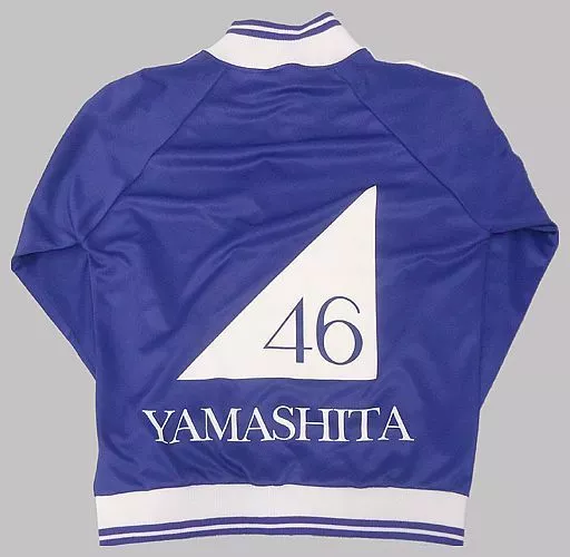 山下美月 ジャージ上 メンバー名入りver. Mサイズ パープル×ホワイト 乃木坂46 オフィシャルウェブショップ予約限定