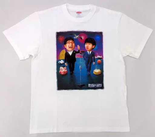たりないふたり　〜みなとまらいであいましょう〜　若林正恭　山里亮太　Tシャツ 駿河屋 -<中古>山里亮太＆若林正恭 Tシャツ ホワイト Mサイズ