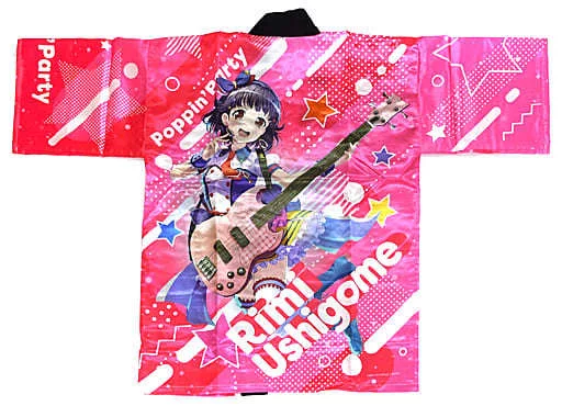 バンドリ 牛込りみ 法被 2020 駿河屋 -<中古>牛込りみ(Poppin'Party) 法被 フルカラー フリーサイズ