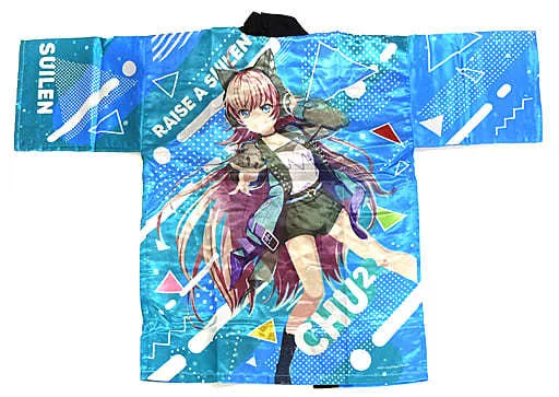 バンドリ チュチュ 法被 バンドリ！ チュチュ 法被 RAS BanG Dream! 12th☆LIVE BanG Dream