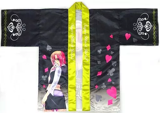 駿河屋 - 【買取】Rio 法被 ブラック フリーサイズ 「スーパーブラック 