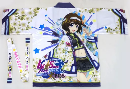衣類　八神はやて 法被(はちまき付き) ホワイト XLサイズ 「魔法少女リリカルなのは リリカル☆ストア2020 ～リリカル大運動会～」