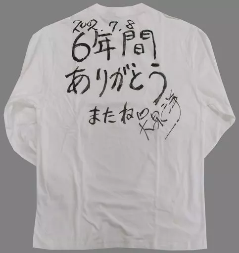【希少未使用】水曜どうでしょうベトナム縦断　 つなぎ・ロングTシャツ 大泉洋 水曜どうでしょうベトナム縦断ロングTシャツ「大泉さんバージョン」(L