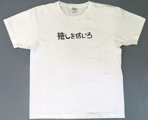 八重森みに Tシャツ ホワイト フリーサイズL 「彼女、お借りします展」