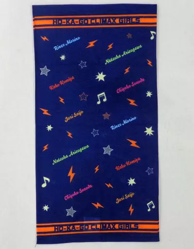 283プロ 放課後クライマックスガールズ フェイス＆ネックカバー 「アイドルマスター シャイニーカラーズ」