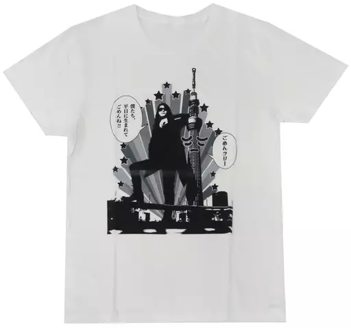 駿河屋 -<中古>Sound Horizon 平日に生まれてごめんね!!Tシャツ