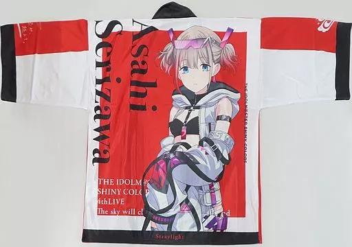 び*ら様 アイドルマスターシャイニーカラーズ　芹沢あさひ　法被 アイドルマスター シャイニーカラーズ 法被 芹沢あさひ #KAWAIIver.