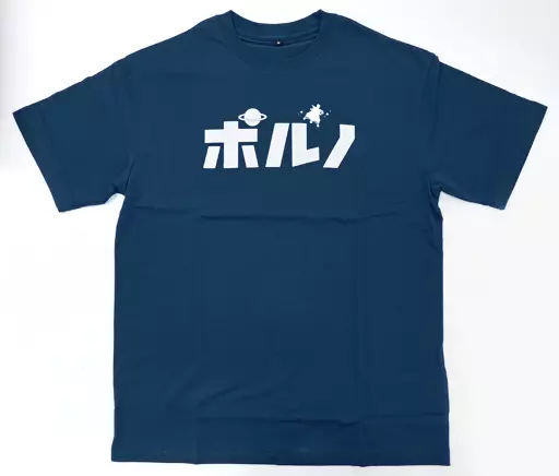 ポルノグラフィティ　Tシャツ　まとめ売り ポルノグラフィティ Tシャツ まとめ売り 超 安い