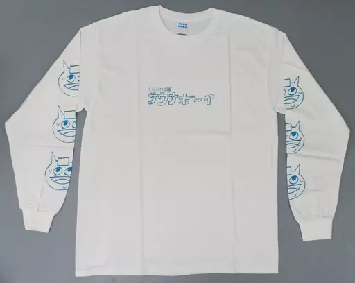 江口拓也 EGUMI サウナボーイ ロングTシャツ 白 Mサイズ 駿河屋 -<中古>江口拓也 EGUMI×サウナボーイ ロングスリーブTシャツ