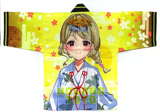 衣類　小雀とと(巫女) 法被 イエロー フリーサイズ 「バーチャルYouTuber ぶいすぽっ!×神田明神納涼祭り」